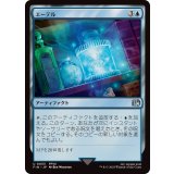 (FOIL)エーテル/Ether《日本語》【FIN】