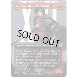 画像1: [EX+](サージFOIL)イフリートのドミナント、クライヴ/Clive, Ifrit's Dominant《英語》【FIN】