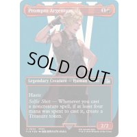[EX+](サージFOIL)プロンプト・アージェンタム/Prompto Argentum《英語》【FIN】