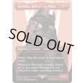 (サージFOIL)アラミゴの猛牛、ラウバーン/Raubahn, Bull of Ala Mhigo《英語》【FIN】