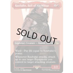 画像1: [EX+](サージFOIL)アラミゴの猛牛、ラウバーン/Raubahn, Bull of Ala Mhigo《英語》【FIN】