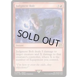 画像1: 裁きの雷/Judgment Bolt《英語》【FIN】