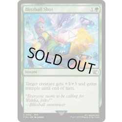 画像1: ブリッツボール、オーラカシュート/Blitzball Shot《英語》【FIN】