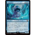 (FOIL)アイスプリン/Ice Flan《日本語》【FIN】