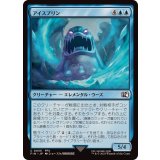 (FOIL)アイスプリン/Ice Flan《日本語》【FIN】