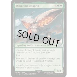 画像1: [EX+](FOIL)ダイヤウェポン/Diamond Weapon《英語》【FIN】