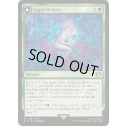 画像1: (FOIL)幻獣との交わり/Esper Origins《英語》【FIN】