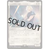 (FOIL)ミッドガルの傭兵、クラウド/Cloud, Midgar Mercenary《日本語》【FIN】