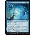 氷魔法/Ice Magic《日本語》【FIN】