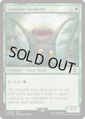 [EX+](FOIL)パシュハウ沼のグゥーブー/Goobbue Gardener《英語》【FIN】