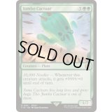 [EX+](FOIL)ジャボテンダー/Jumbo Cactuar《英語》【FIN】