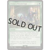 [EX+](FOIL)天晶堂に向かうプリッシュ/Prishe's Wanderings《英語》【FIN】