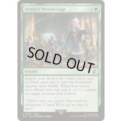 画像1: (FOIL)天晶堂に向かうプリッシュ/Prishe's Wanderings《英語》【FIN】
