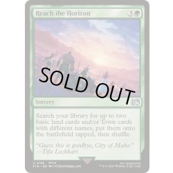 画像1: 地平線への到達/Reach the Horizon《英語》【FIN】