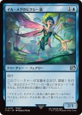 (FOIL)イル・メグのピクシー族/Il Mheg Pixie《日本語》【FIN】