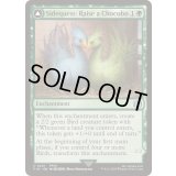 [EX+](FOIL)サブクエスト：チョコボ育成/Sidequest: Raise a Chocobo《英語》【FIN】