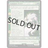 [EX+](FOIL)召喚：フェンリル/Summon: Fenrir《英語》【FIN】