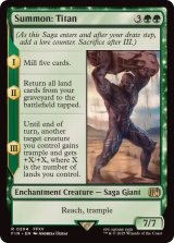 (FOIL)召喚：タイタン/Summon: Titan《英語》【FIN】