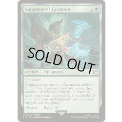 画像1: [EX+](FOIL)「召喚士」の魔道書/Summoner's Grimoire《英語》【FIN】