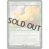 [EX+](FOIL)旅するチョコボ/Traveling Chocobo《英語》【FIN】