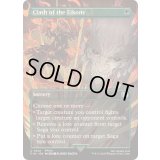 [EX+](FOIL)(フルアート)召喚獣合戦/Clash of the Eikons《英語》【FIN】