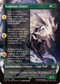 (FOIL)(フルアート)召喚：フェンリル/Summon: Fenrir《英語》【FIN】