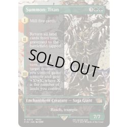 画像1: [EX+](FOIL)(フルアート)召喚：タイタン/Summon: Titan《英語》【FIN】