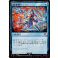 魔法無効化「シェル」/Magic Damper《日本語》【FIN】