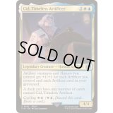 [EX+](FOIL)(0216)独創的な革新者、シド/Cid, Timeless Artificer《英語》【FIN】