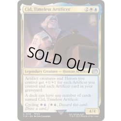 画像1: (FOIL)(0216)独創的な革新者、シド/Cid, Timeless Artificer《英語》【FIN】