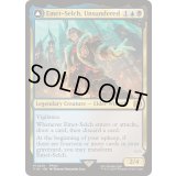 [EX+](FOIL)オリジナル、アシエン・エメトセルク/Emet-Selch, Unsundered《英語》【FIN】