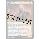 [EX+](FOIL)パラメキア皇帝/The Emperor of Palamecia《英語》【FIN】