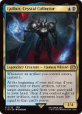 クリスタルを集める者、ゴルベーザ/Golbez, Crystal Collector《英語》【FIN】
