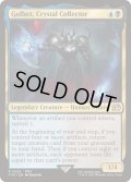 [EX+](FOIL)クリスタルを集める者、ゴルベーザ/Golbez, Crystal Collector《英語》【FIN】