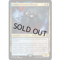 画像1: [EX+](FOIL)クリスタルを集める者、ゴルベーザ/Golbez, Crystal Collector《英語》【FIN】
