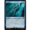 蘇る記憶/Memories Returning《日本語》【FIN】