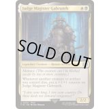 [EX+](FOIL)ジャッジマスター、ガブラス/Judge Magister Gabranth《英語》【FIN】