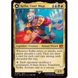画像1: 人造魔導士、ケフカ/Kefka, Court Mage《英語》【FIN】
