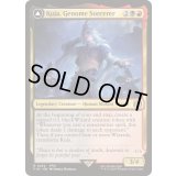 [EX+](FOIL)ジェノムの魔術師、クジャ/Kuja, Genome Sorcerer《英語》【FIN】