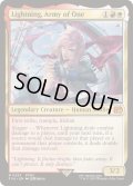 [EX+](FOIL)シーンドライブ、ライトニング/Lightning, Army of One《英語》【FIN】