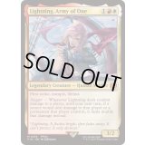 [EX+](FOIL)シーンドライブ、ライトニング/Lightning, Army of One《英語》【FIN】