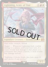 (FOIL)シーンドライブ、ライトニング/Lightning, Army of One《英語》【FIN】