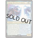 [EX+](FOIL)心を持たぬ者、オメガ/Omega, Heartless Evolution《英語》【FIN】