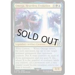 画像1: 心を持たぬ者、オメガ/Omega, Heartless Evolution《英語》【FIN】