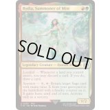 [EX+](FOIL)ミストの召喚士、リディア/Rydia, Summoner of Mist《英語》【FIN】