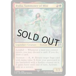 画像1: [EX+](FOIL)ミストの召喚士、リディア/Rydia, Summoner of Mist《英語》【FIN】