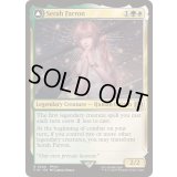 [EX+](FOIL)セラ・ファロン/Serah Farron《英語》【FIN】