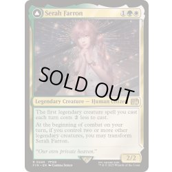 画像1: (FOIL)セラ・ファロン/Serah Farron《英語》【FIN】
