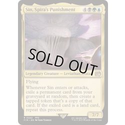 画像1: (FOIL)スピラの罰、『シン』/Sin, Spira's Punishment《英語》【FIN】