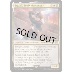 画像1: [EX+](FOIL)SeeDの傭兵、スコール/Squall, SeeD Mercenary《英語》【FIN】